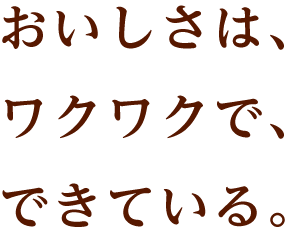 Rock Field Co Ltd 神戸コロッケ