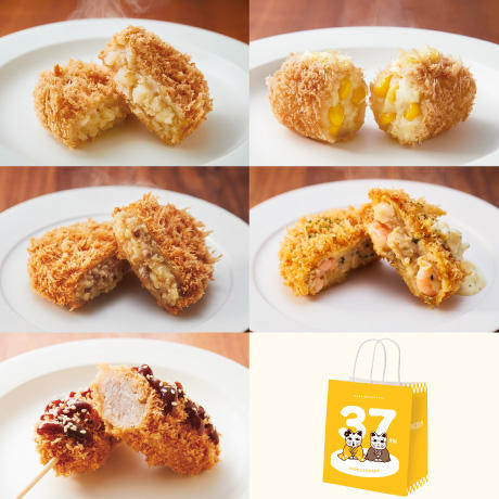 神戸コロッケのベストヒットバッグ