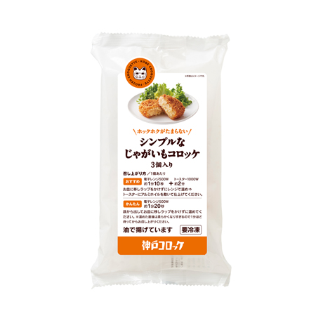 パッケージ画像