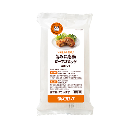 パッケージ画像