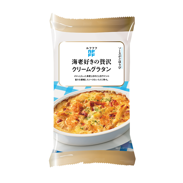 海老好きの贅沢クリームグラタン | RFFF（ルフフフ）