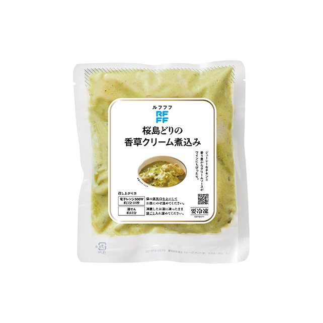 商品パッケージ