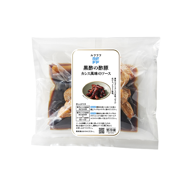 商品パッケージ
