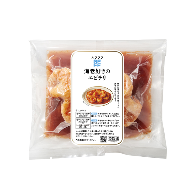商品パッケージ