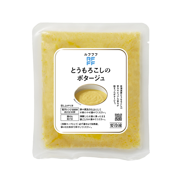 商品パッケージ