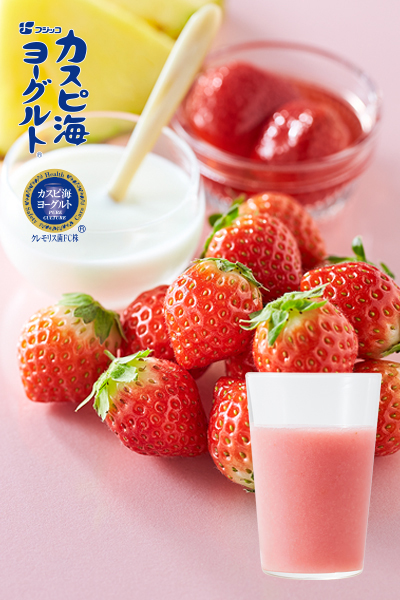 あまおう香る いちご&カスピ海ヨーグルト™