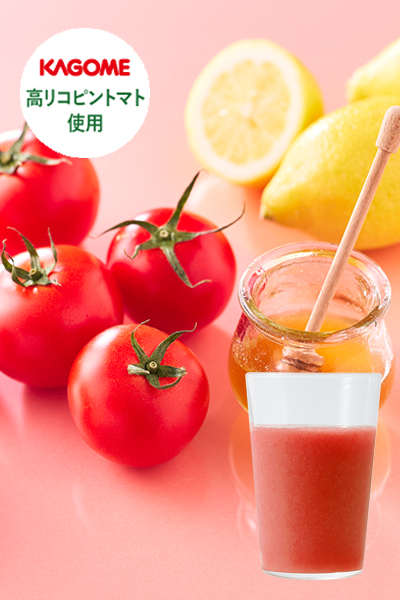 高リコピントマトレモネード