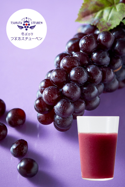 冬ぶどう つるたスチューベン
