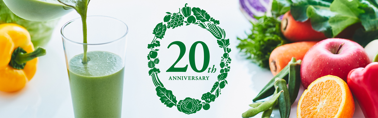 20th ANNIVERSARY